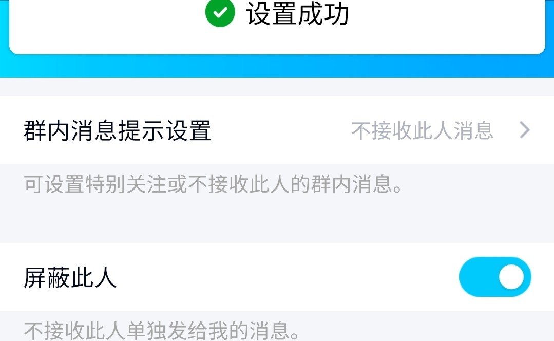 红12就是个p3