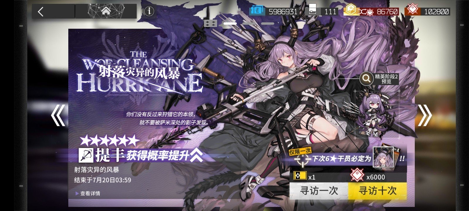舟  大保底了1