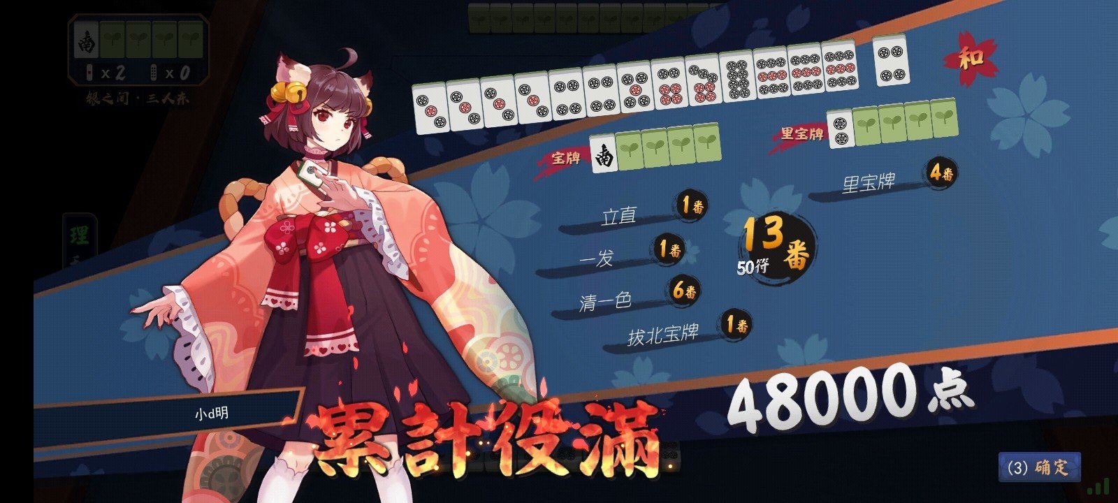东一飞人事件1