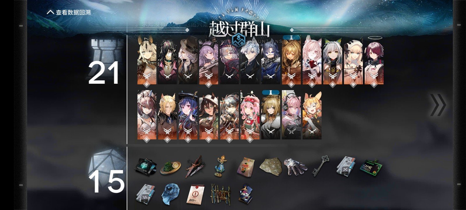 舟 狙医爽起来真的爽2