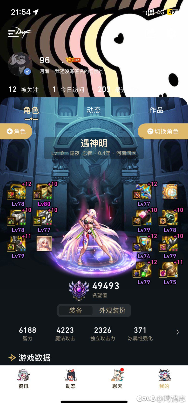额 心血来潮给小忍者换了空血 感觉有点抽象。。1