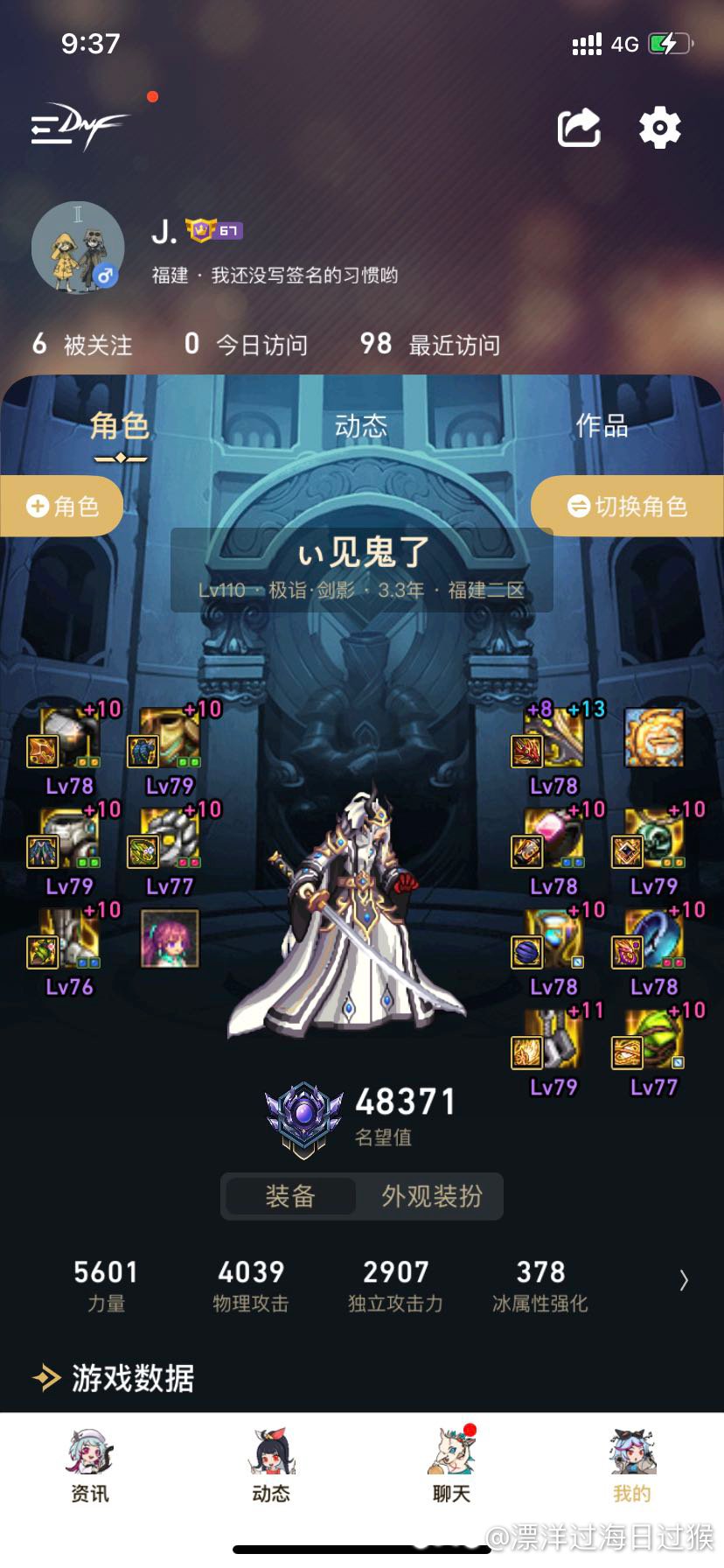 跨五找个周六下午1点后打困难的团体3