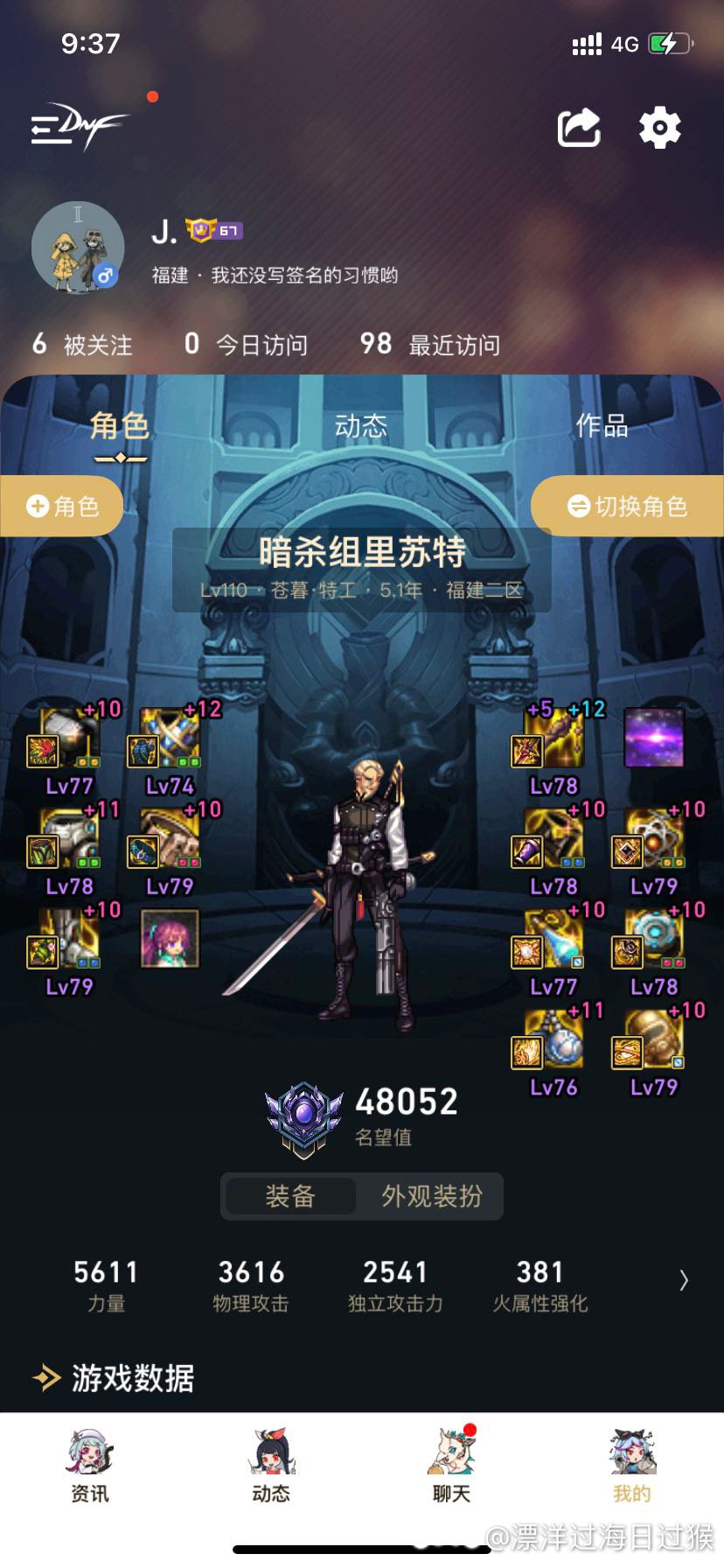 跨五找个周六下午1点后打困难的团体6