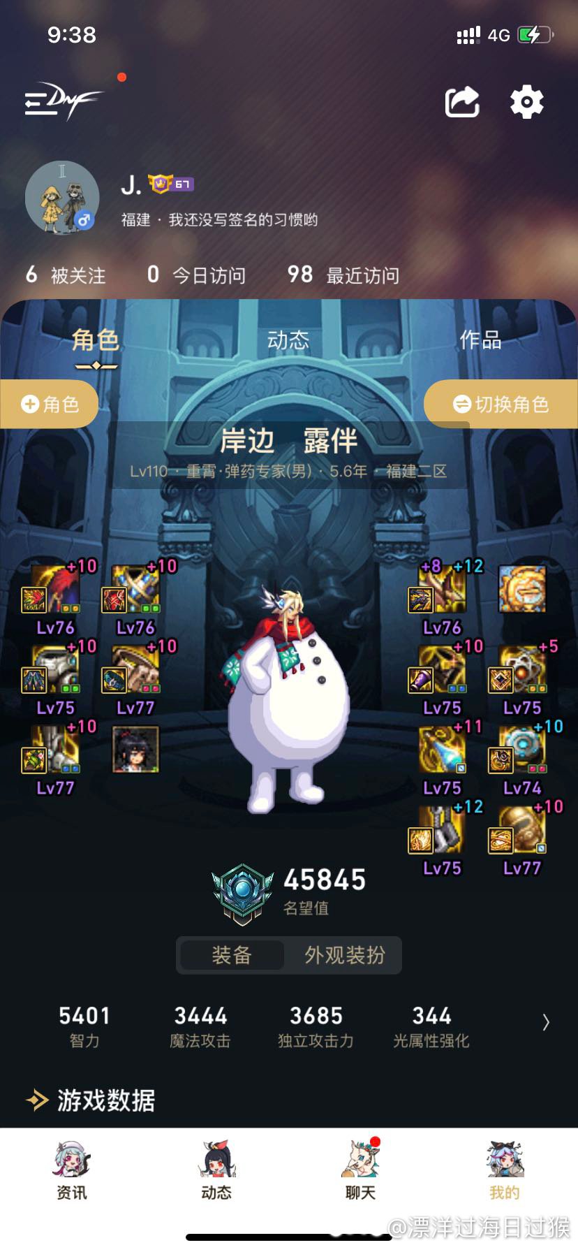 跨五找个周六下午1点后打困难的团体9