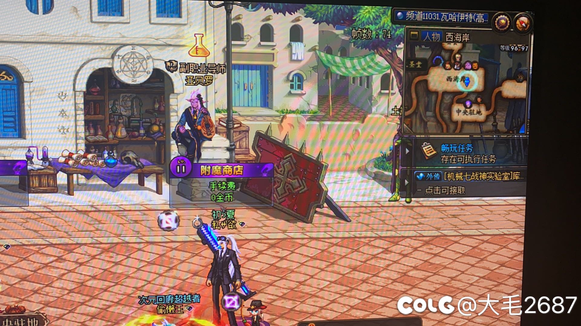 标题要大，跨五福利，免费附魔！1