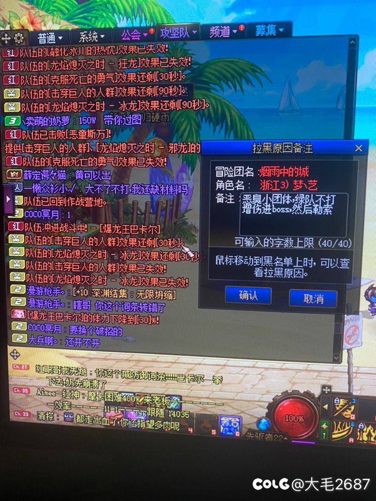 跨五避雷，不想被坑就速度拉黑吧1