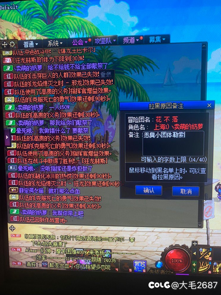 跨五避雷，不想被坑就速度拉黑吧2