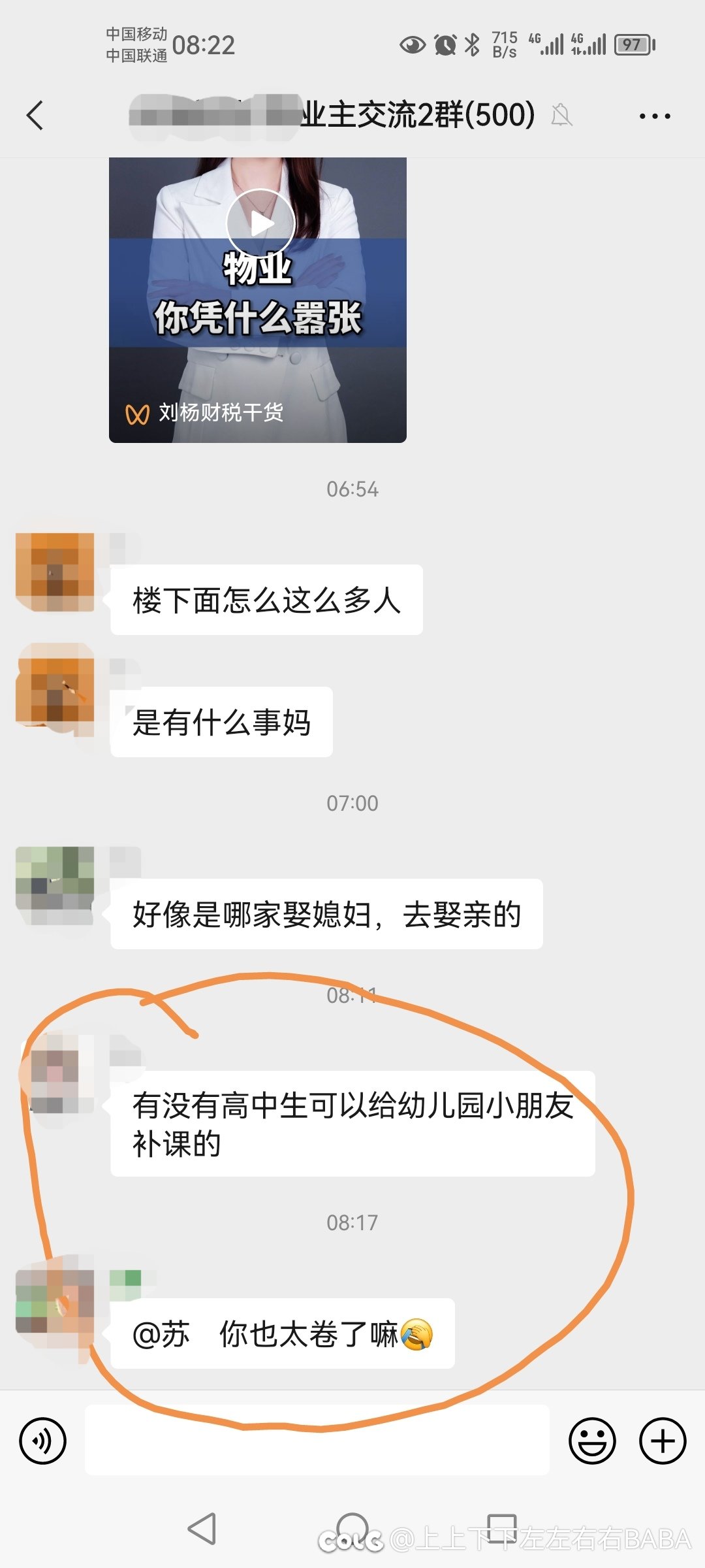 只要没卷死 就往死里卷1
