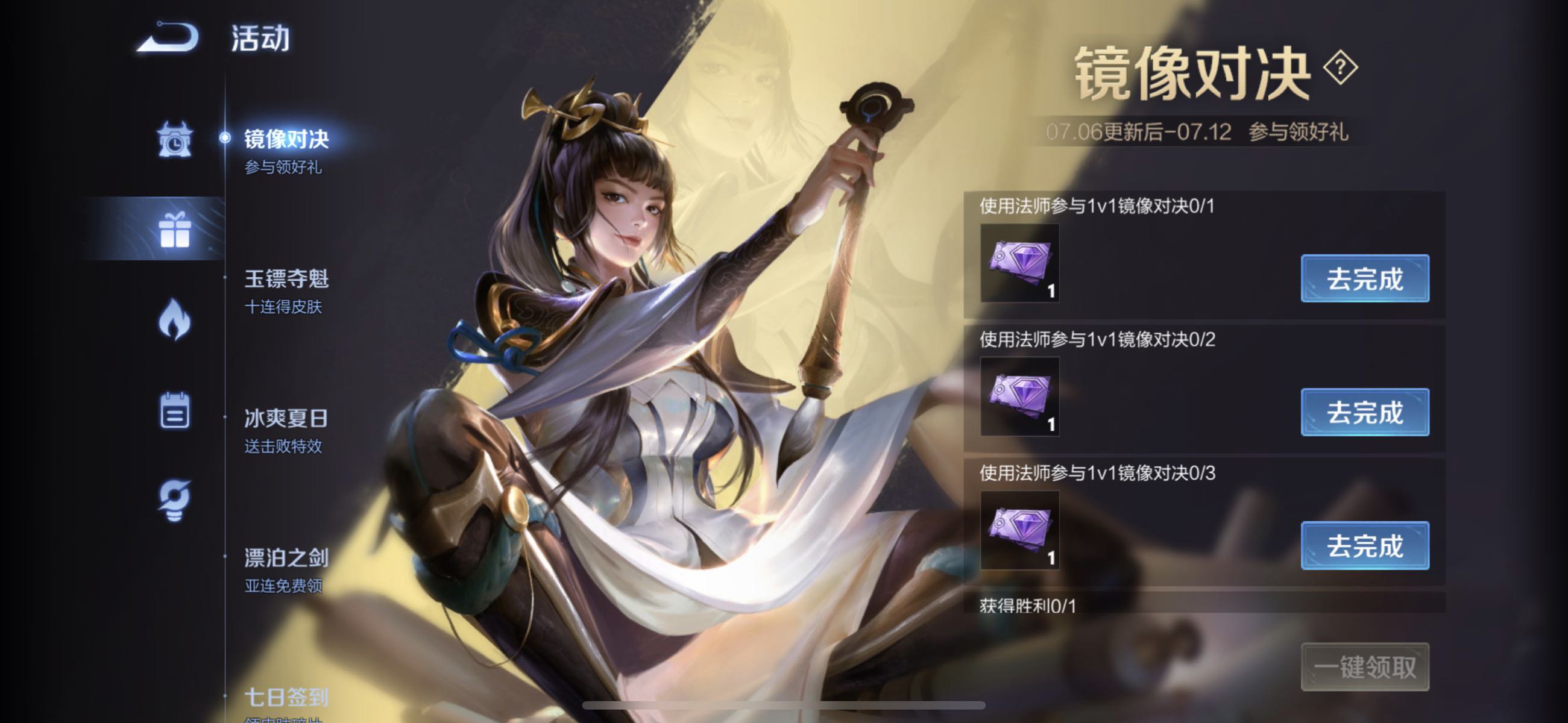 我感觉这个姿势有点奇怪1