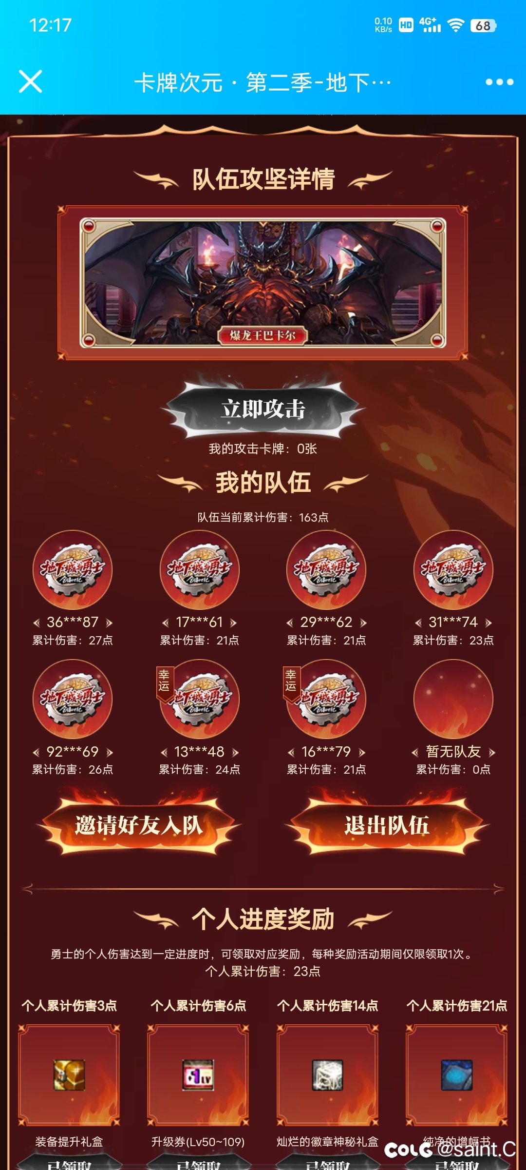 卡牌次元来个帮忙的HXD1