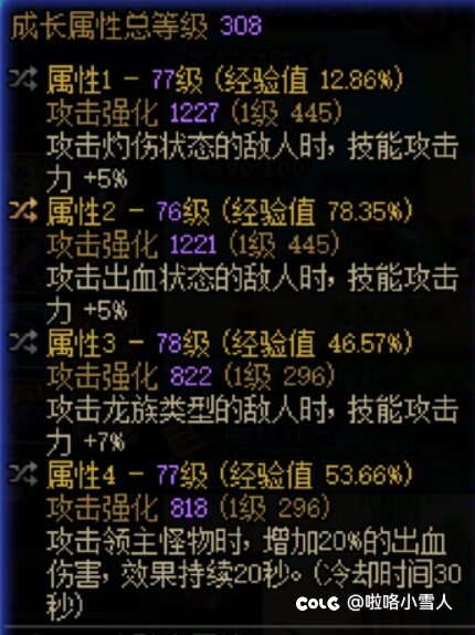 4词条就要大胆的秀出来1