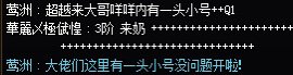 打野真有趣啊3