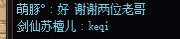 打野真有趣啊4