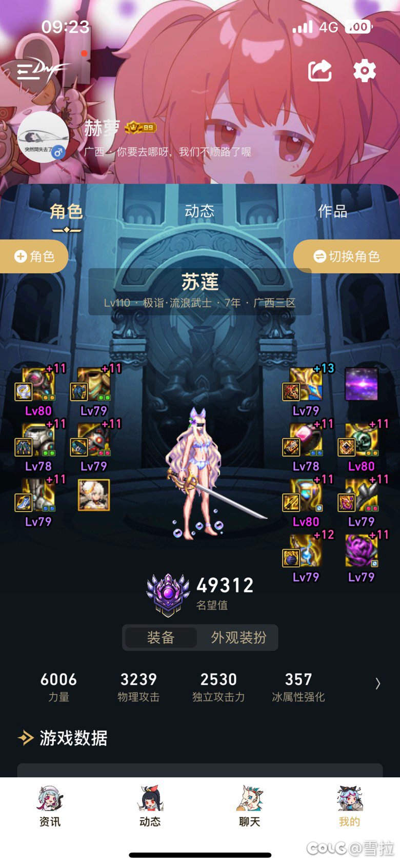 ？不对劲，这时装怪怪的1