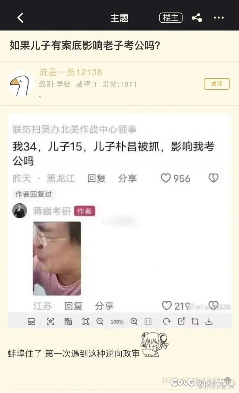 这放眼历史也是相当炸裂的存在1