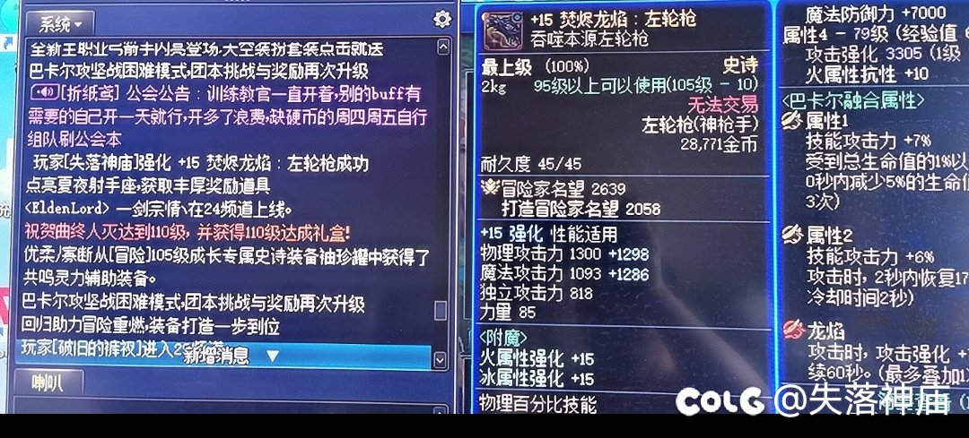 脱坑buff，终于达到c站平均水平了1