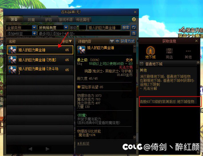 这把武器是不是绝版了，目前没有途径获取？1