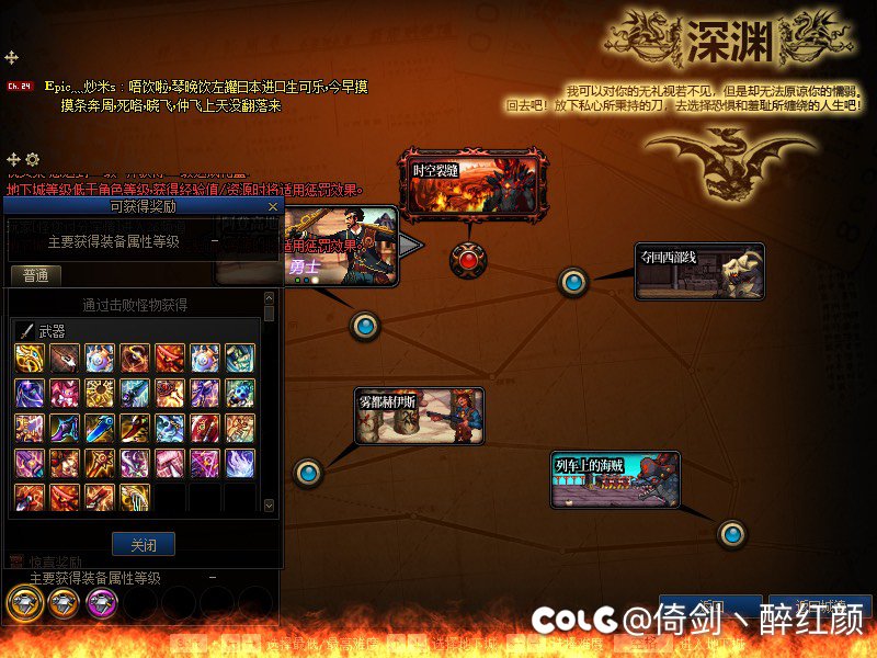 这把武器是不是绝版了，目前没有途径获取？2