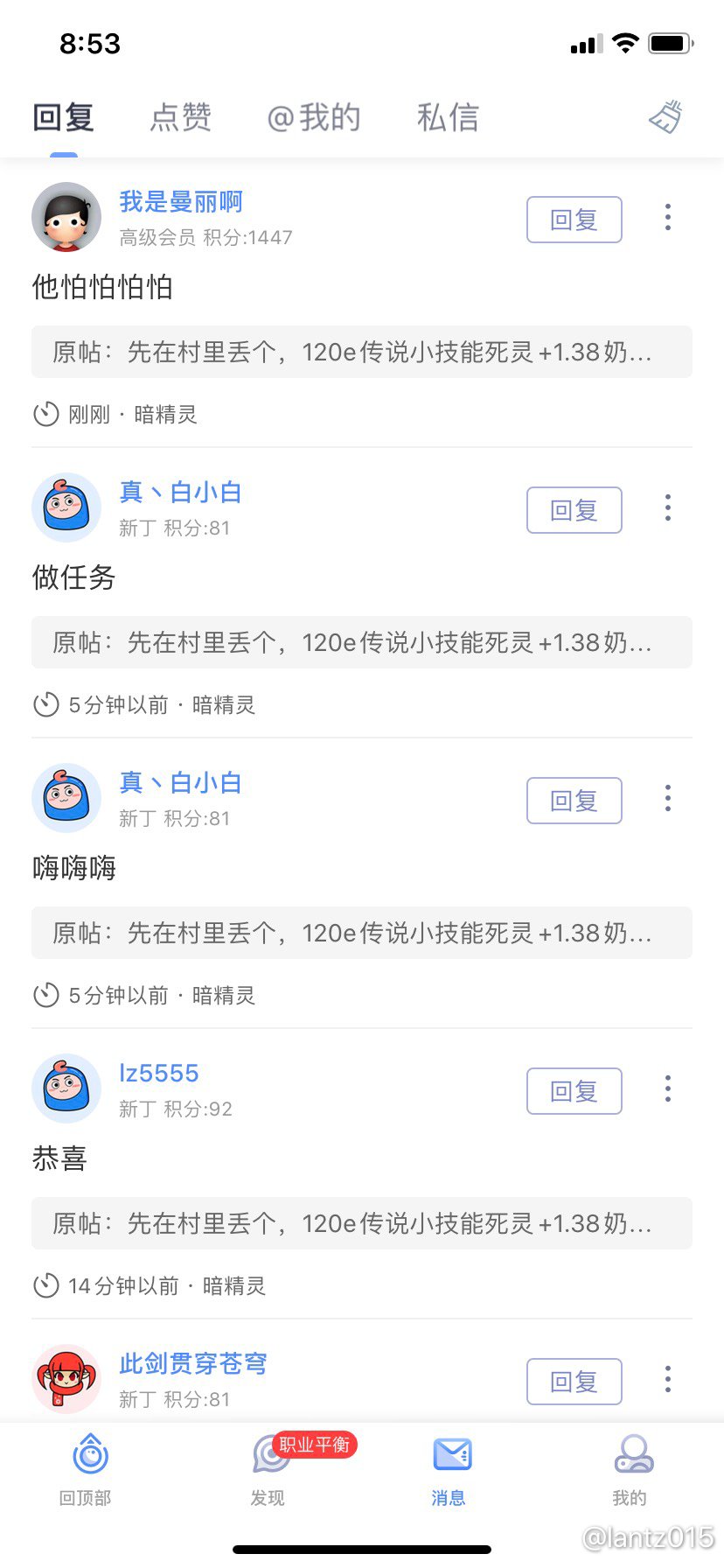 这是啥情况？1