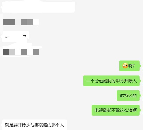 这种老板，真的垃圾1