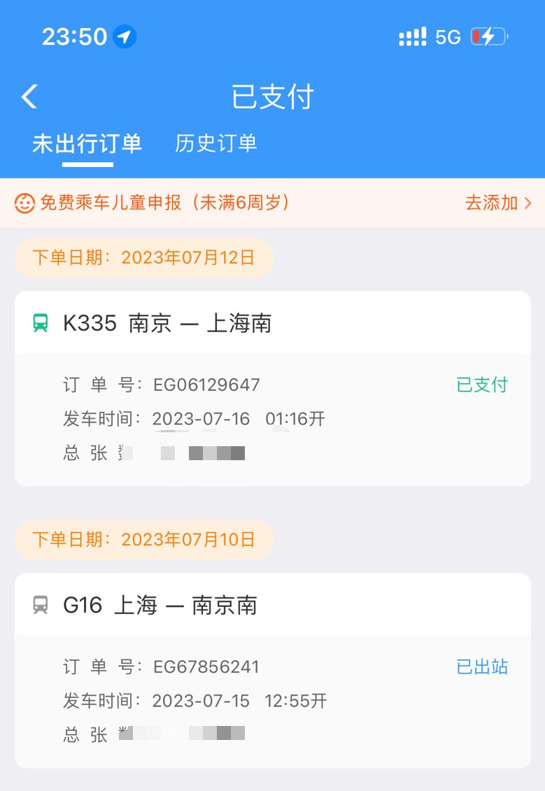 尝试当了一次特种兵3