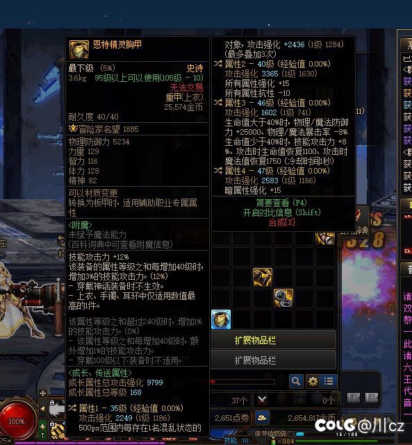 海博伦，永远滴神！1