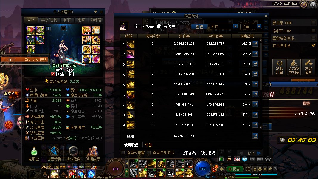 上号，买礼包，打桩，下线1