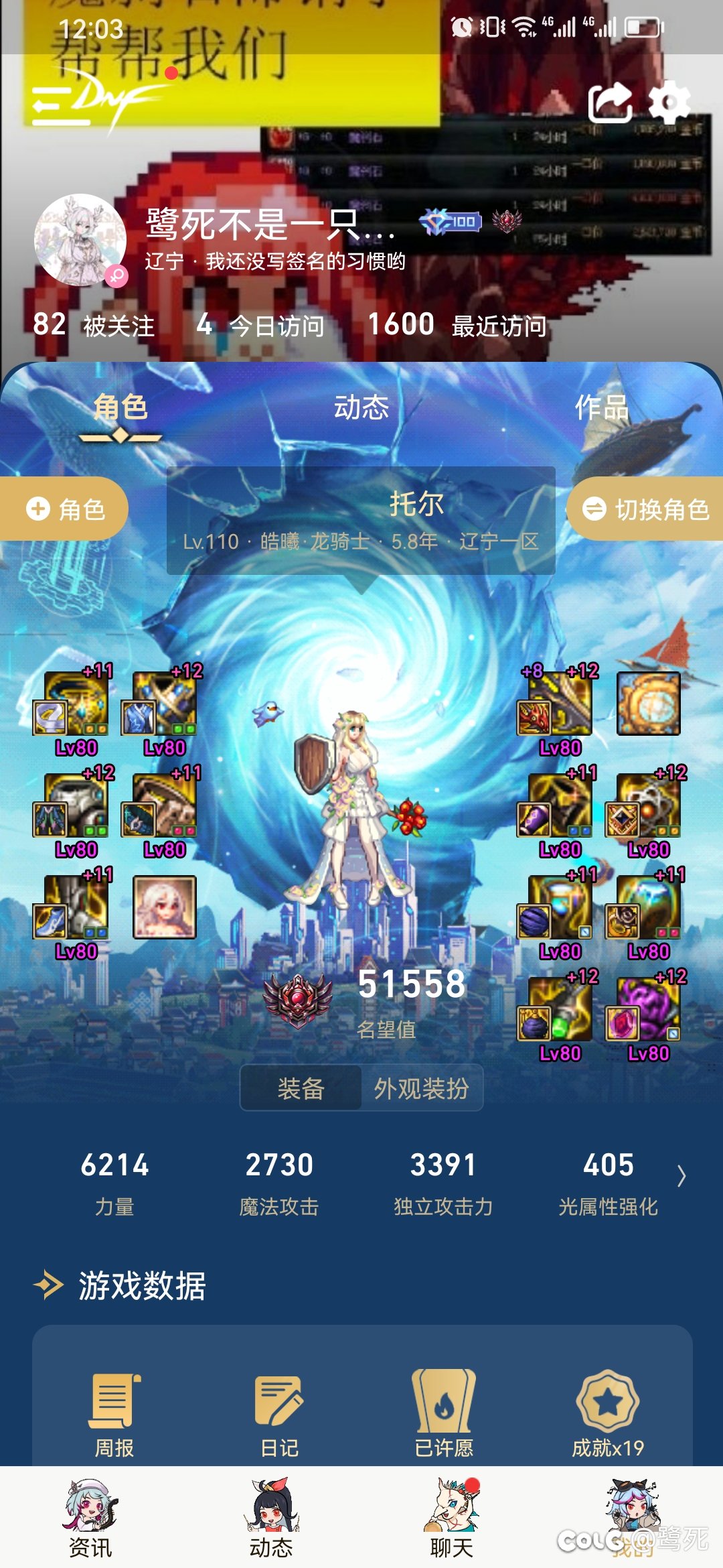 【困难巴卡尔】编辑：跨6小团体扩招1-2人（晚6点半档）1