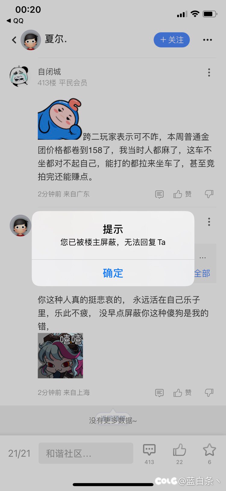 每次看到金团老板碟我就想笑。1