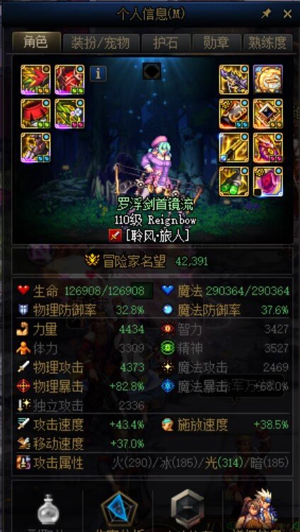本体 5000 亿？ 旅人特化 45 实战体验1