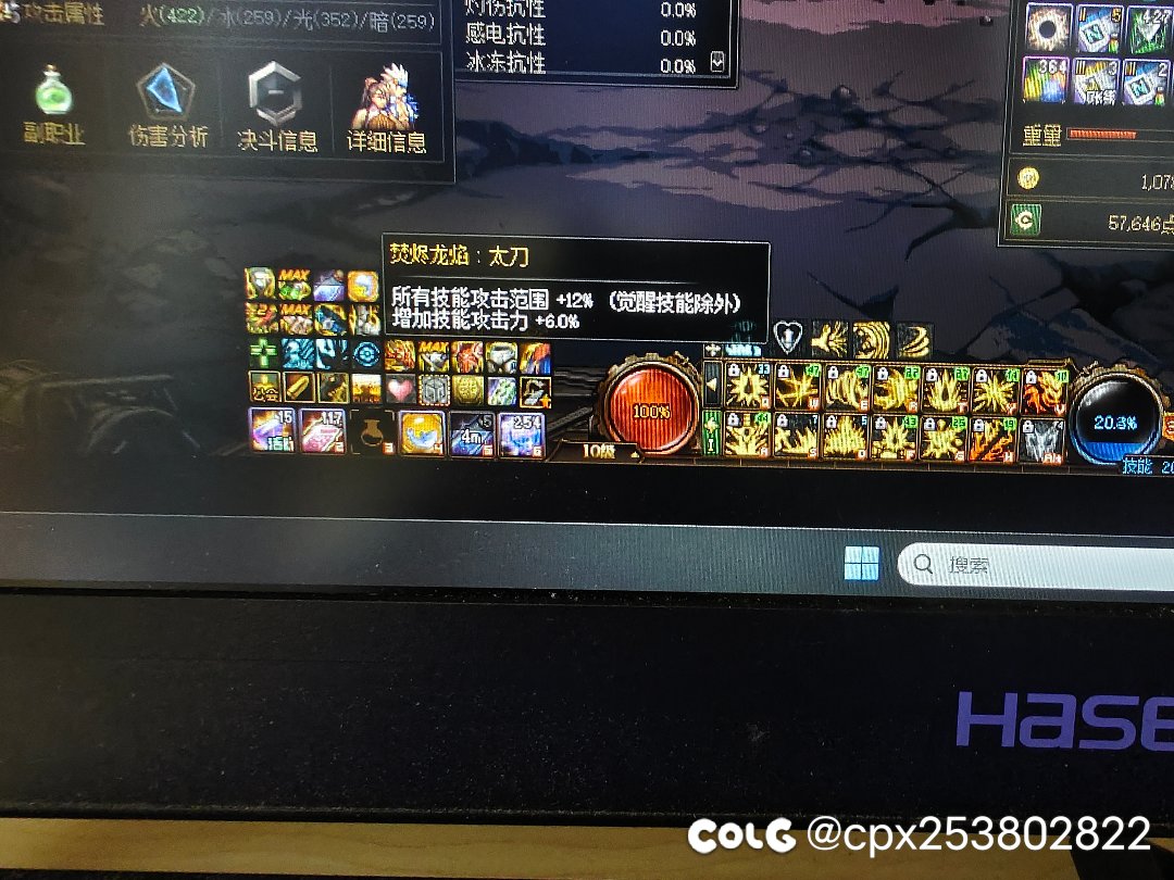 大佬们，巴卡尔武器贴膜技工不显示吗？1