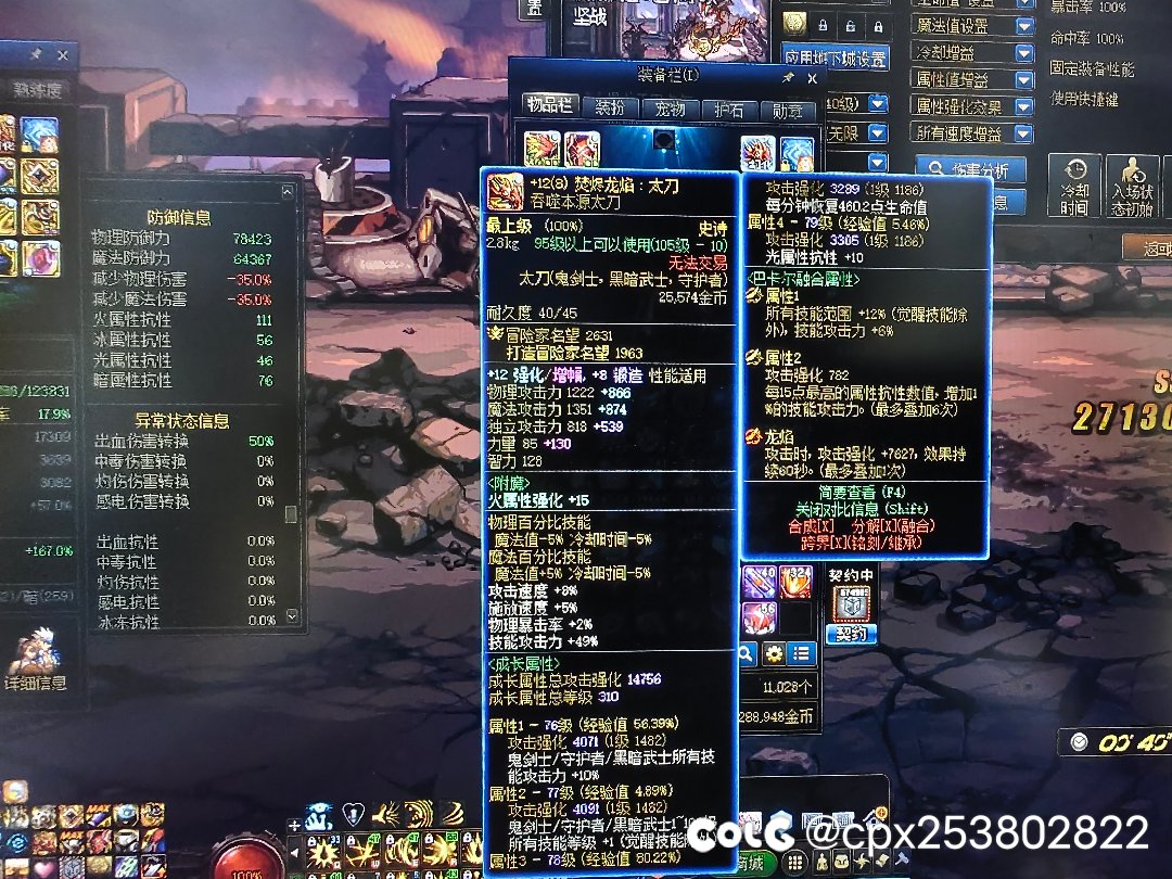 大佬们，巴卡尔武器贴膜技工不显示吗？2