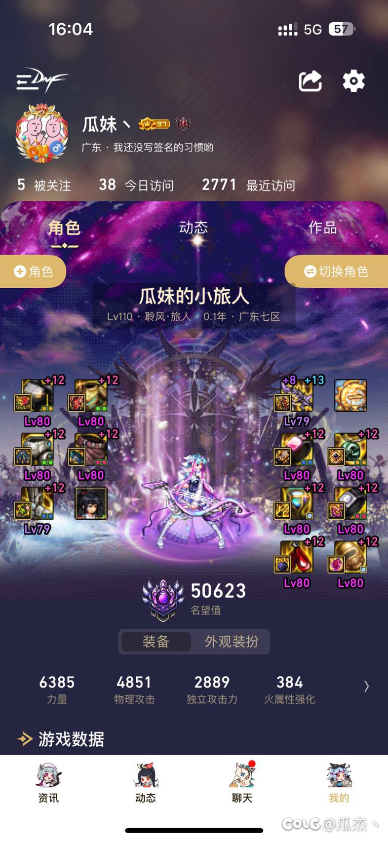 坐等夏日跨光环跟透明武器装扮了1
