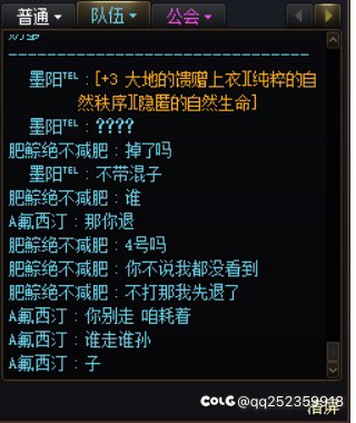 跨八避雷，巴卡尼人满秒放混子2