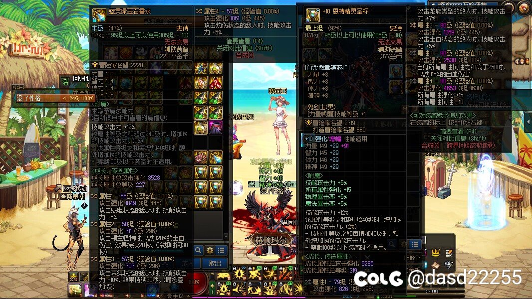 蓝灵左槽的出血好用吗1