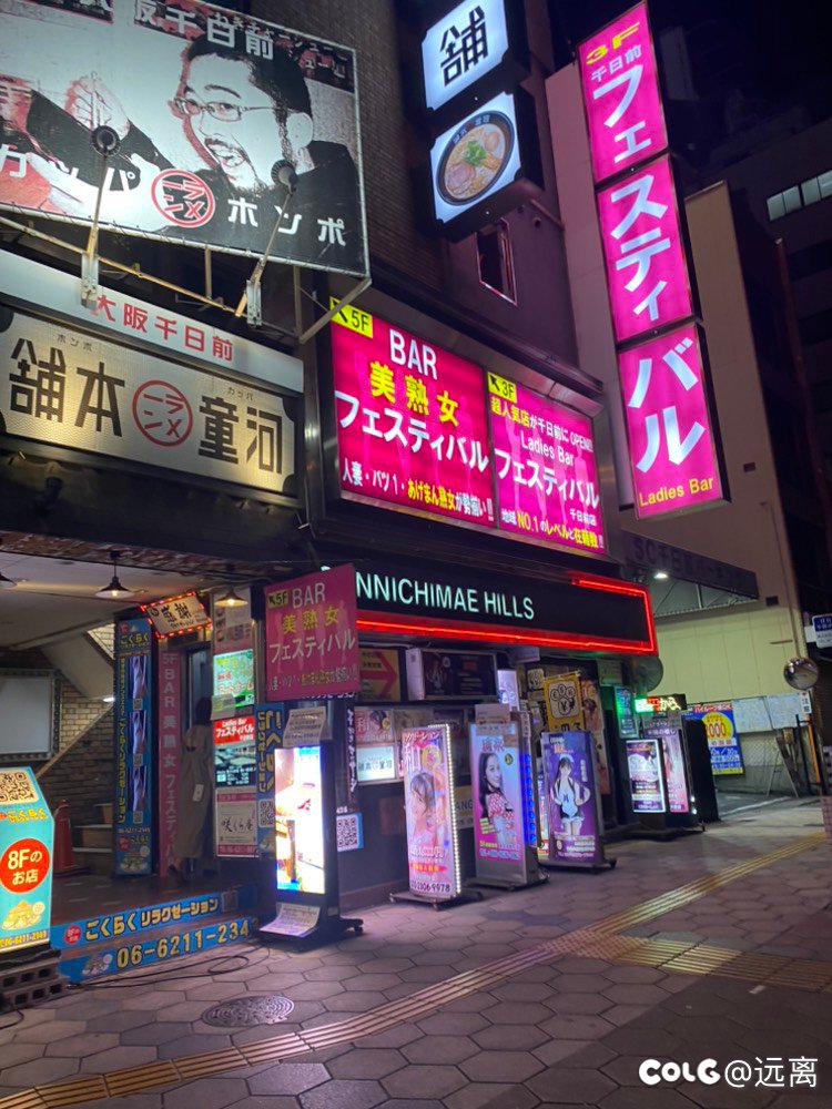 从日本回来啦 随便发点图11