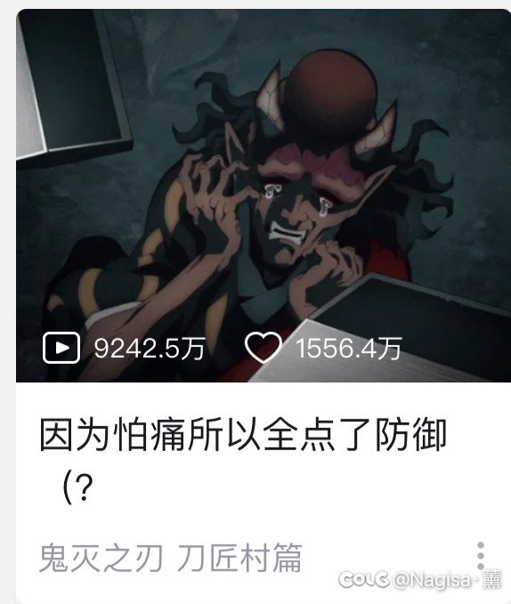 打开B站眼前一黑1