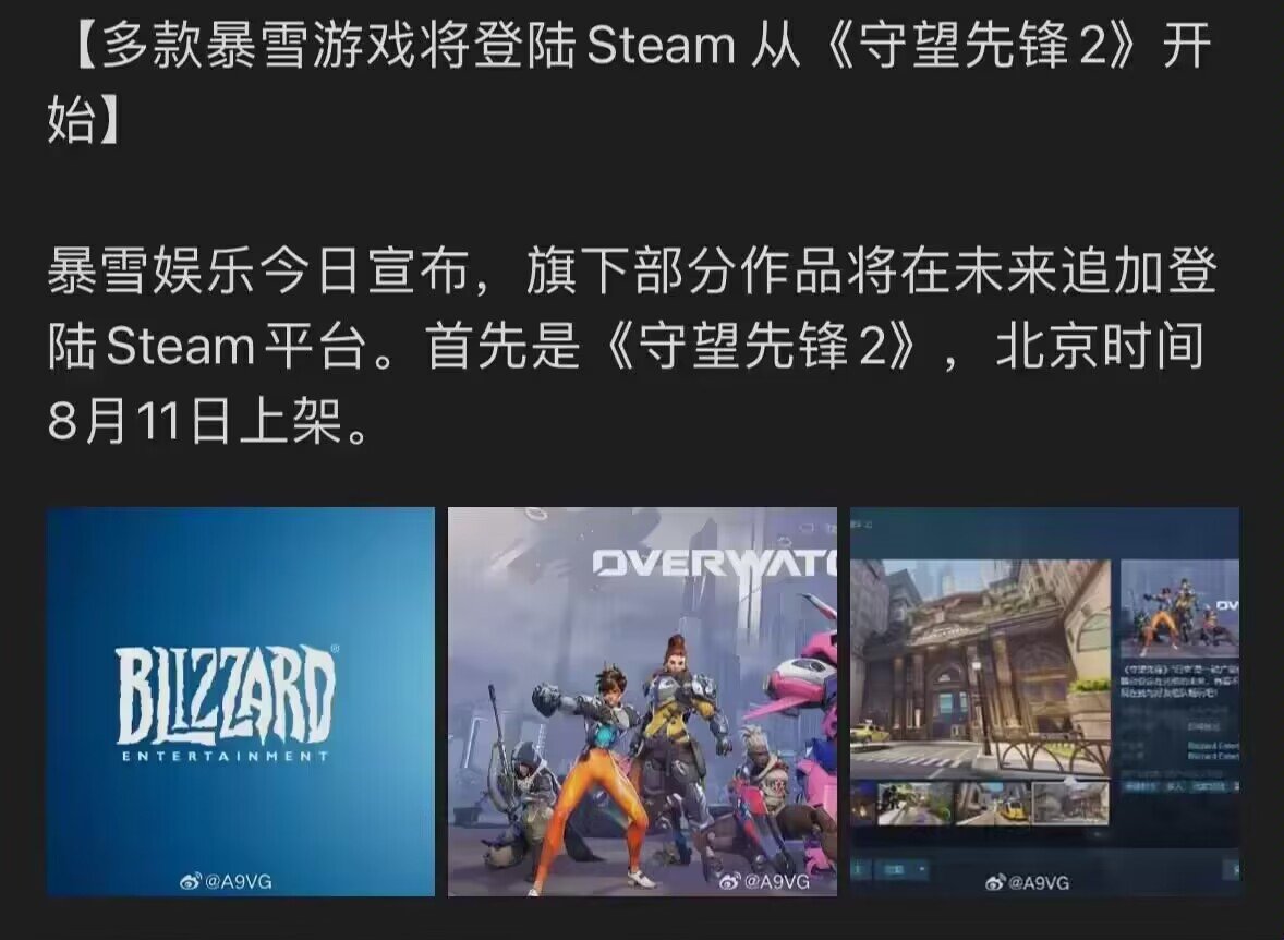 见证历史了兄弟们1