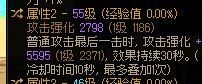 问个问题，审判能触发这个词条吗1