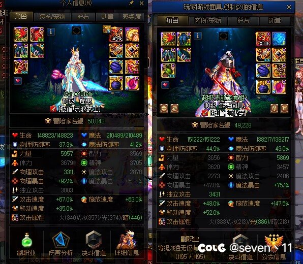 每周一乐，笑得不行了，这就是巴卡尔野团吗1