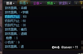 每周一乐，笑得不行了，这就是巴卡尔野团吗2
