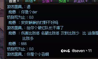 每周一乐，笑得不行了，这就是巴卡尔野团吗3