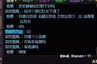 每周一乐，笑得不行了，这就是巴卡尔野团吗4