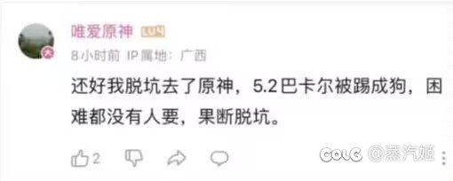 B站用户总能带给我新的震撼1