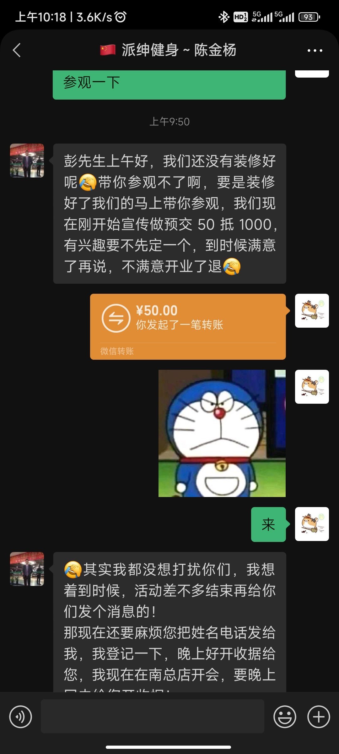 不忍心让香香姐哭第二次1