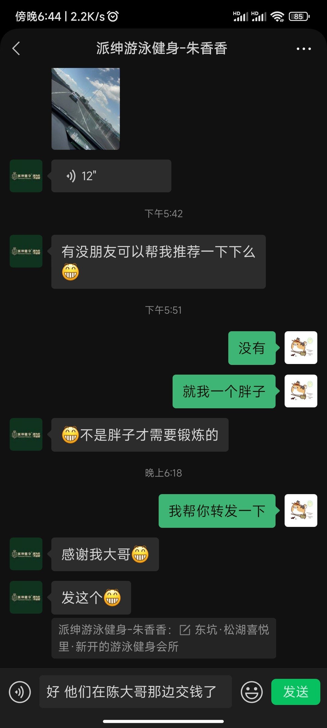 不忍心让香香姐哭第二次5