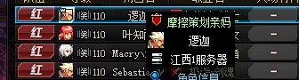 夸五打团的居然遇到了1