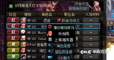 夸五打团的居然遇到了2