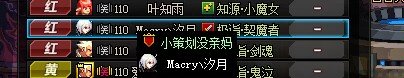 夸五打团的居然遇到了3