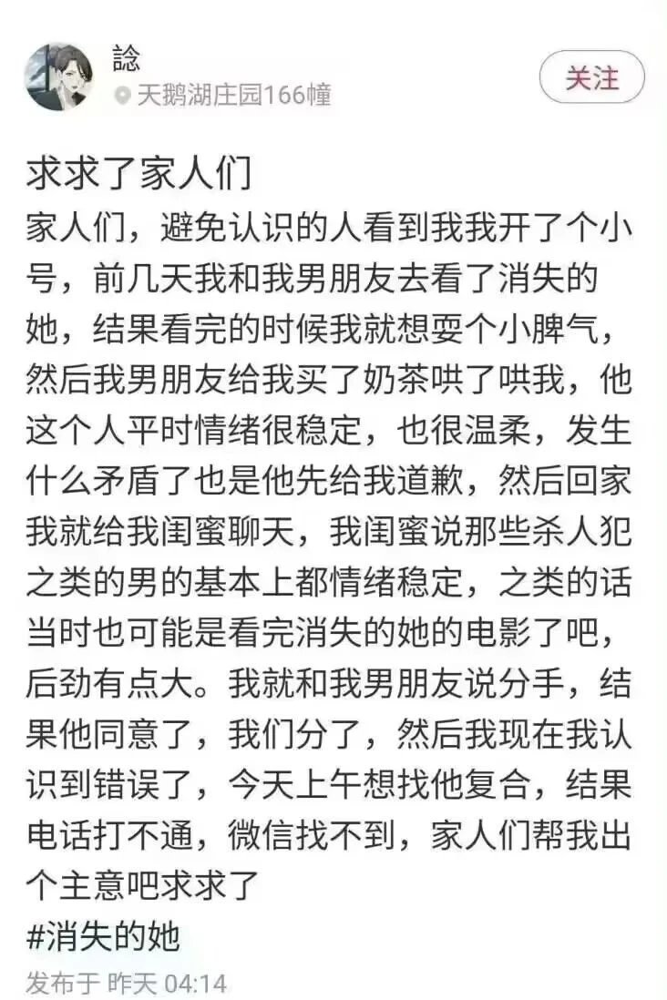 《消失的脑子》1
